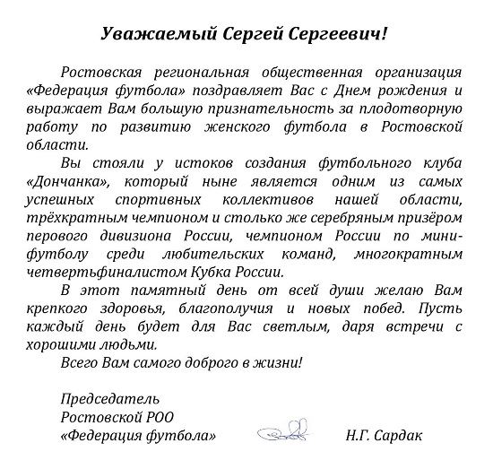 казачку др.jpg